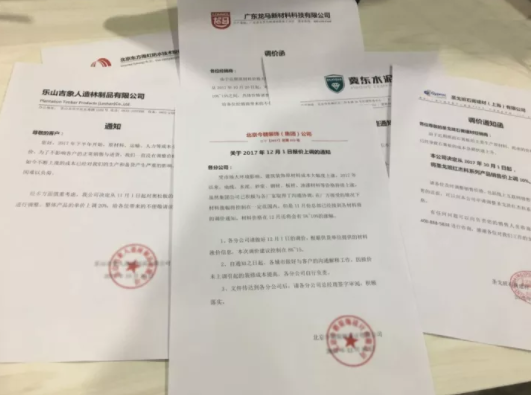 装修真的涨价了，不信你看!
