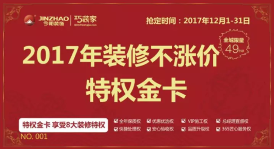 装修真的涨价了，不信你看!