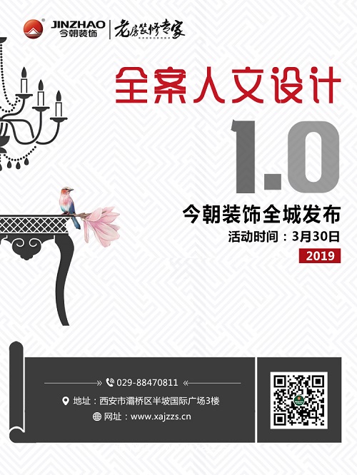 微信图片_20190327163324.jpg