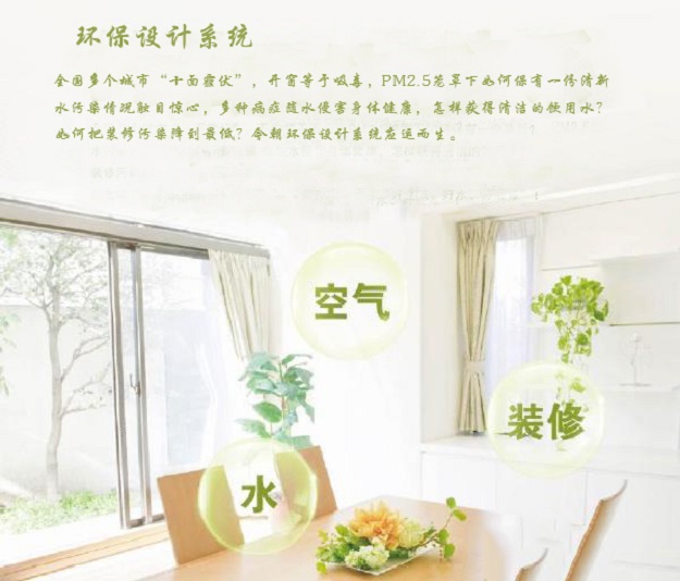 环保.jpg