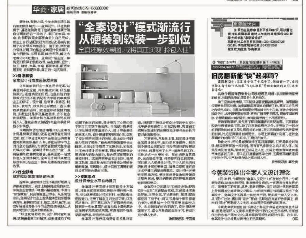 微信图片_20190403152459.jpg