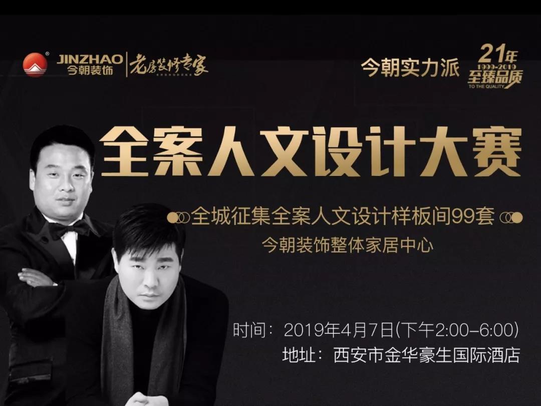 微信图片_20190403152535.jpg