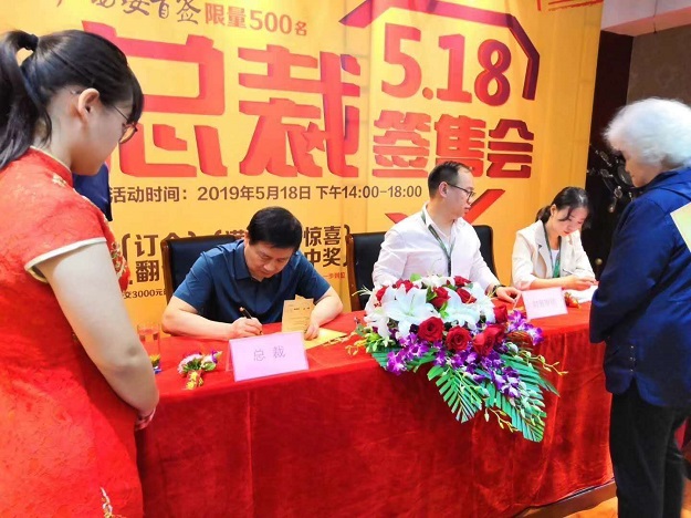 微信图片_20190519100145.jpg