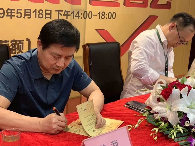 微信图片_20190519100153.jpg
