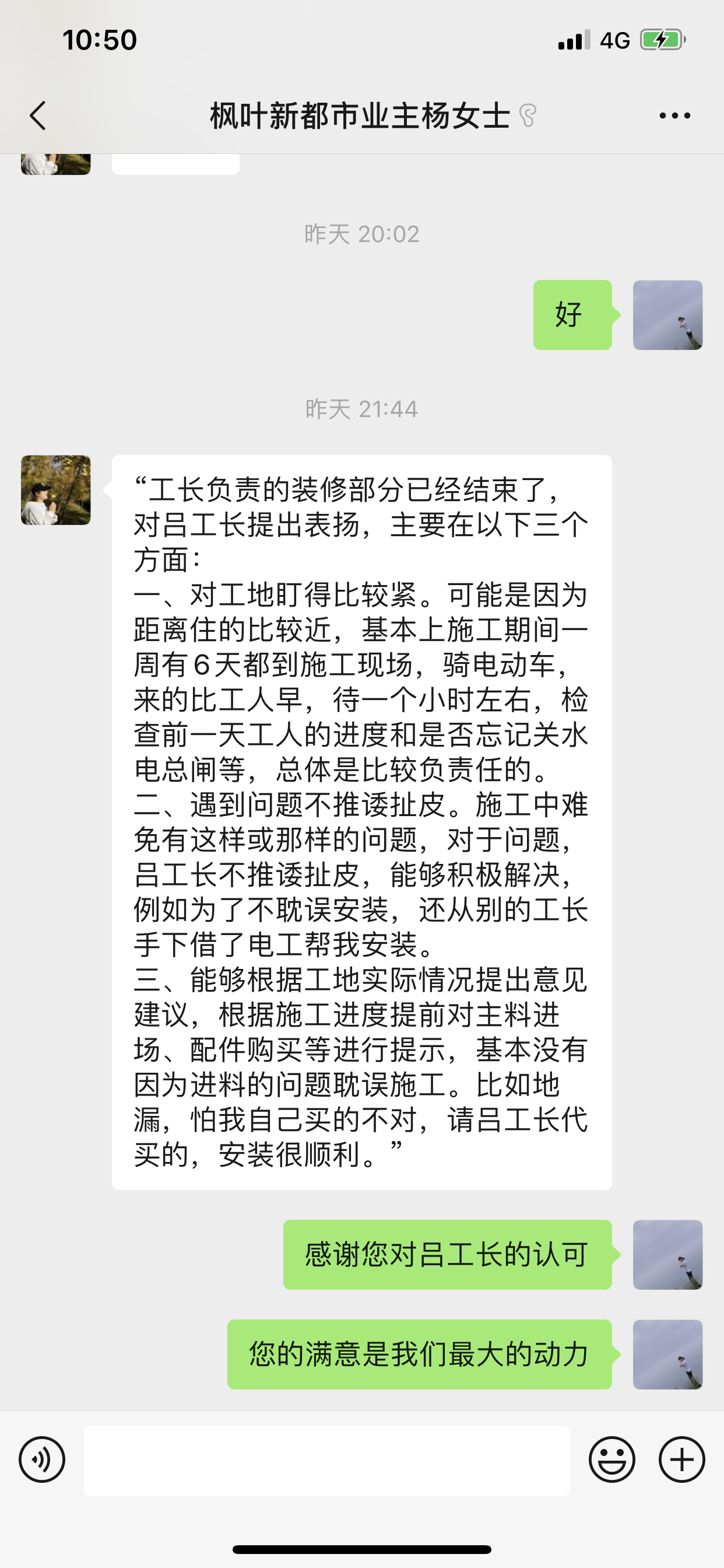 5fc51c764dcd3b97b77621040109a8a.png