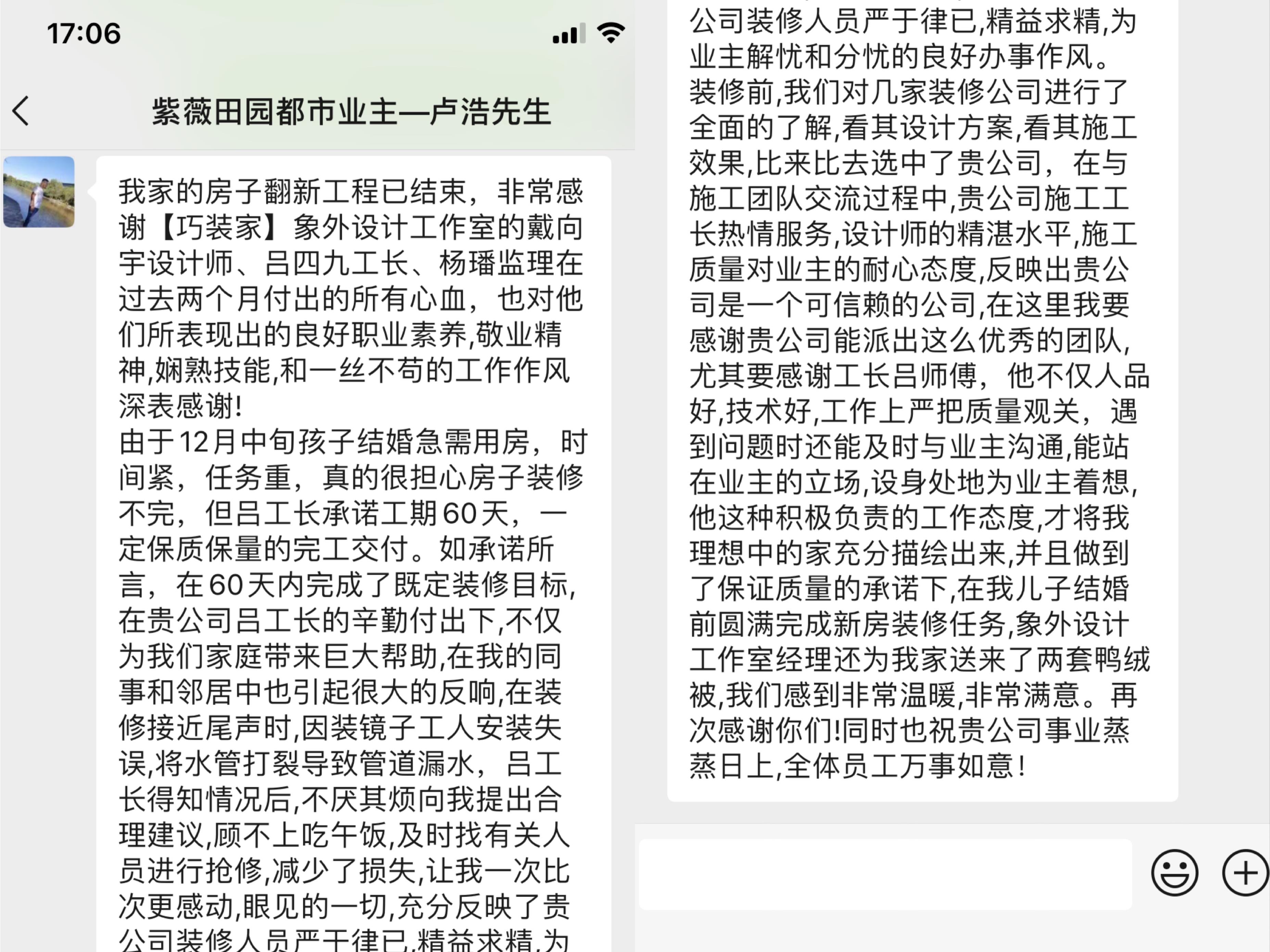 微信图片_20201121100524(1).jpg
